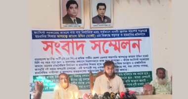 বাংলাদেশ জাতীয় পার্টি কখনোই ফ্যাসিস্ট পুনর্বাসন করেনি, বরং নির্যাতনের শিকার হয়েছে: চকেট