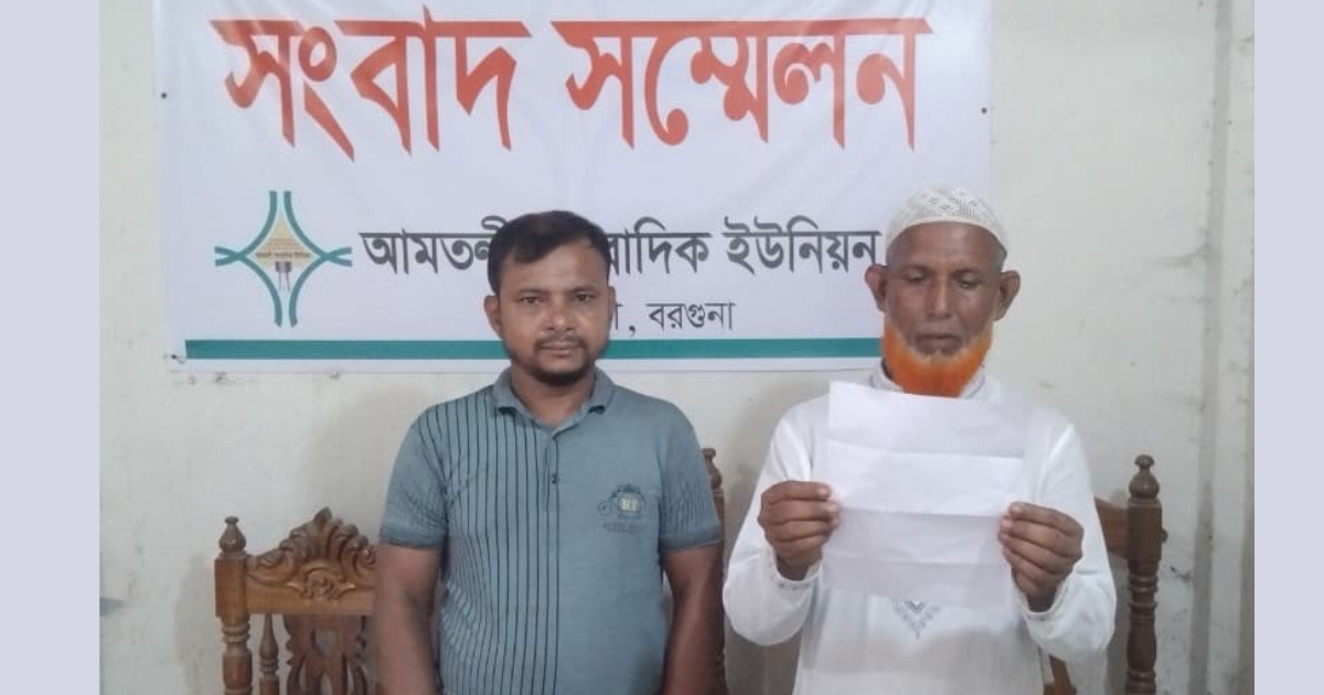 তিন লাখ টাকা চাঁদা দিতে রাজি না হওয়ায় জমি দখল, মেরে ফেলার হুমকি