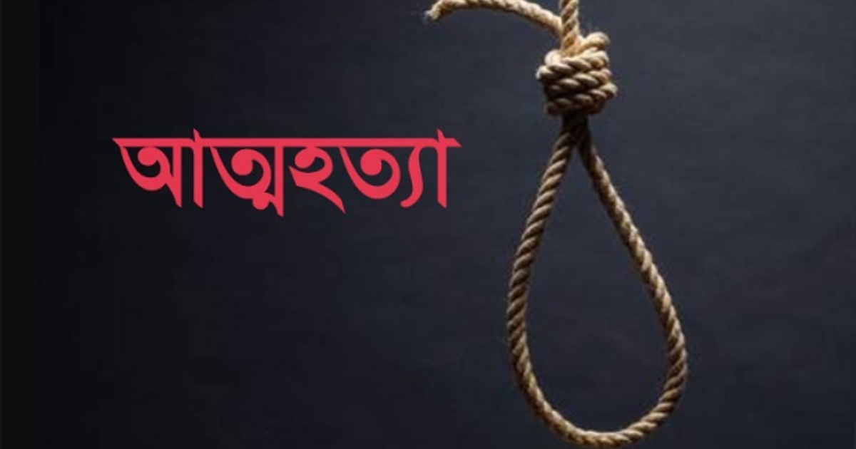 কোটি টাকা ঋণের চাপে মসজিদের বারান্দায় ব্যবসায়ীর ঝুলন্ত লাশ