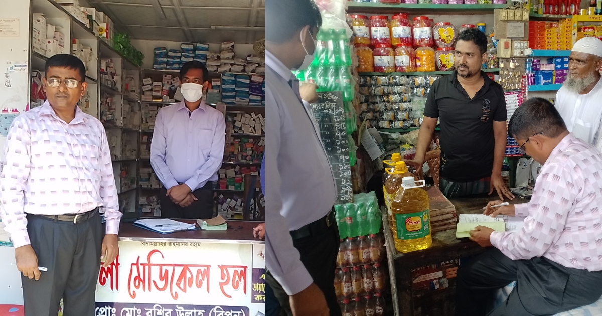 মহিপুরে ভোক্তা অধিদপ্তরের অভিযানে ৬ প্রতিষ্ঠানকে জরিমানা