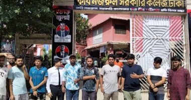 নীলফামারী ইপিজেডে শ্রমিক হত্যা, কবি নজরুল কলেজ শিক্ষার্থীদের বিক্ষোভ