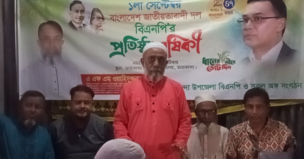 ইনসাফ রক্ষার্থে দেশের মানুষের জন্য কাজ করে যাবো: এ এফ এম ওয়াহিদুজ্জামান