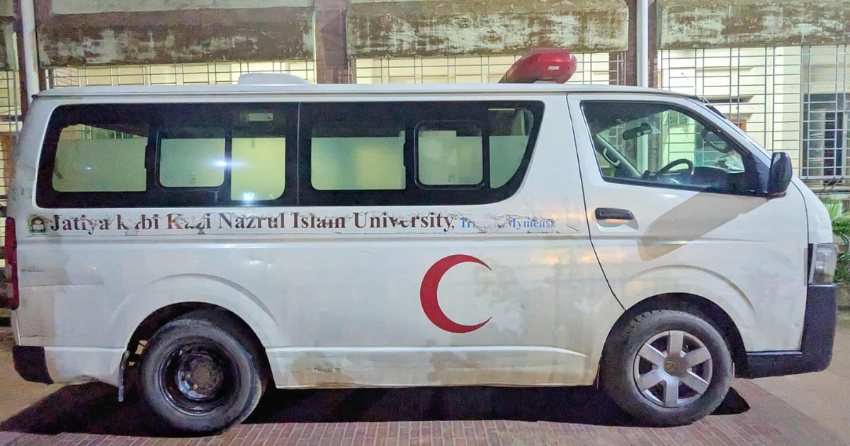 জরুরি স্বাস্থ্যসেবায় ভোগান্তি, নজরুল বিশ্ববিদ্যালয়ে অ্যাম্বুলেন্স সংকট