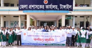 টাঙ্গাইলে আন্তর্জাতিক সাক্ষরতা দিবস উদযাপিত