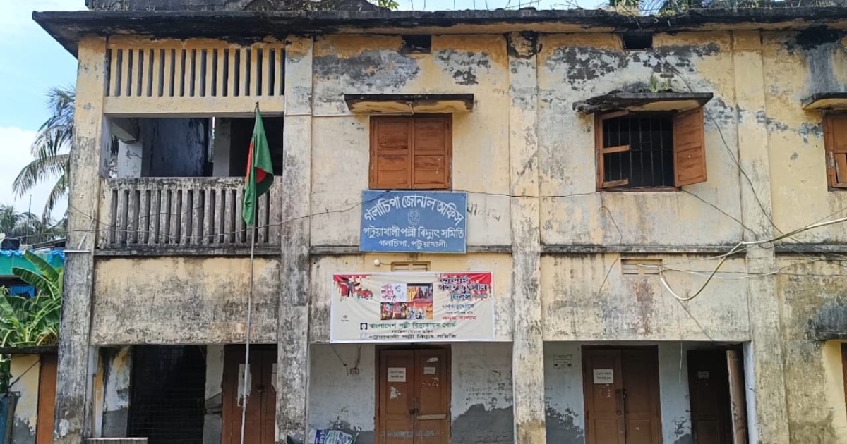 পল্লী বিদ্যুৎ কর্মচারীদের গণছুটি: ভোগান্তিতে গলাচিপার গ্রাহকরা