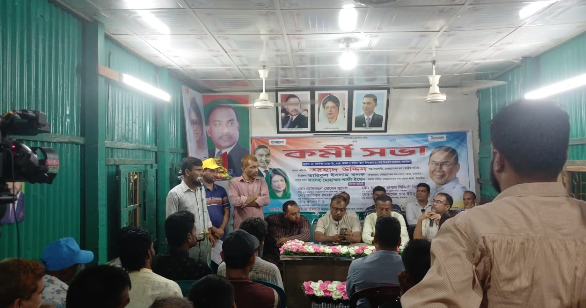 ঘাটাইলে স্বেচ্ছাসেবক দলের কর্মীসবা অনুষ্ঠিত