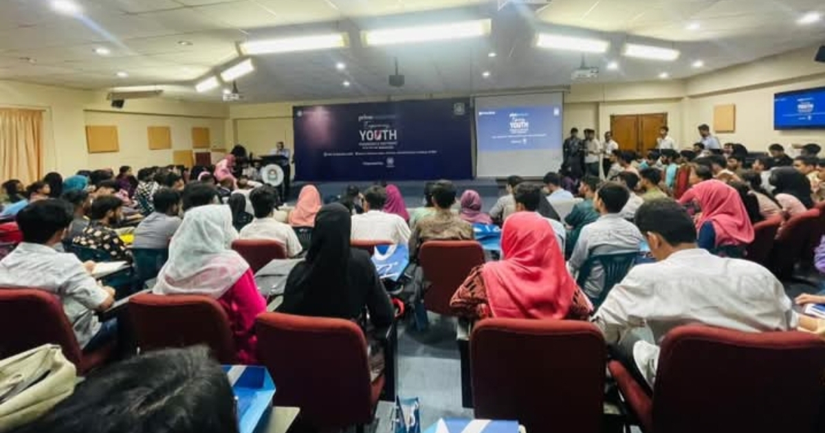 নজরুল বিশ্ববিদ্যালয়ে ব্যাংকিং ক্যারিয়ার সম্পর্কে আলোচনা