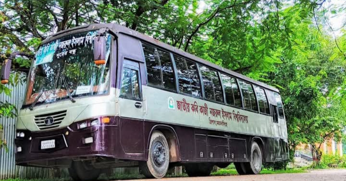 বিসিএস পরীক্ষার্থীদের জন্য নজরুল বিশ্ববিদ্যালয়ের পরিবহন সহায়তা