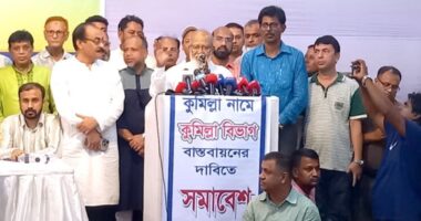 বিএনপি ক্ষমতায় এলে কুমিল্লাকে বিভাগ করা হবে: মোশাররফ