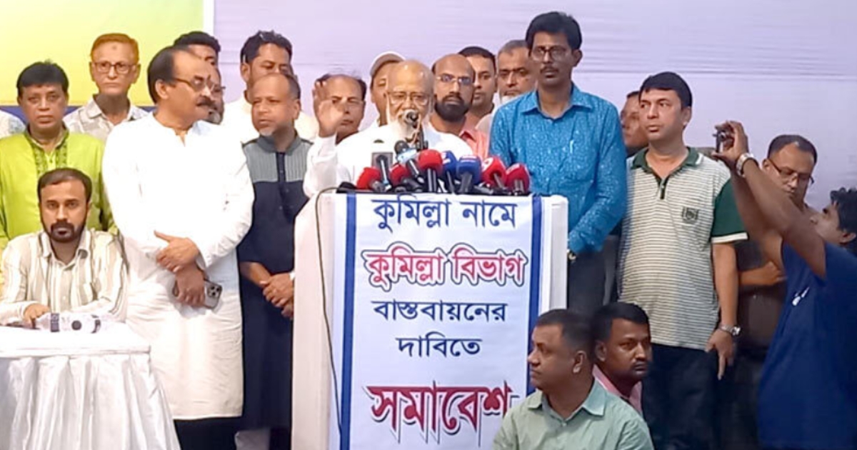 বিএনপি ক্ষমতায় এলে কুমিল্লাকে বিভাগ করা হবে: মোশাররফ