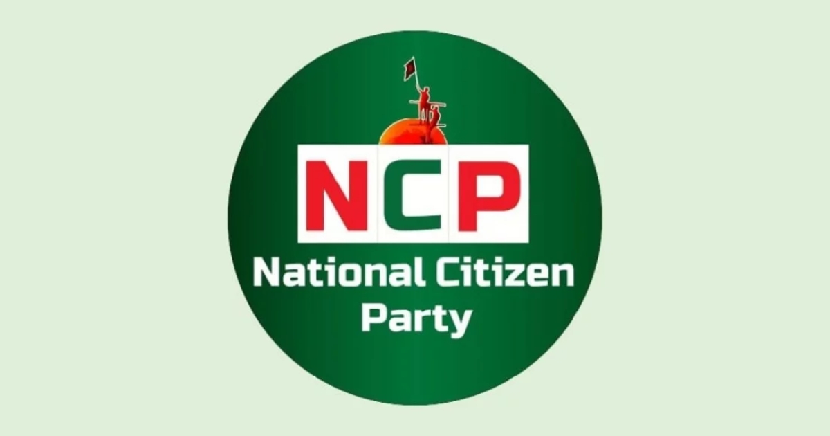 ‘শাপলা’ প্রতীক পাচ্ছে না এনসিপি: ইসি সচিব