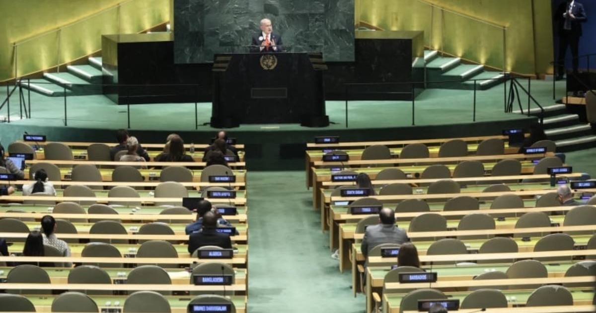 জাতিসংঘে ‘নিঃসঙ্গ’ নেতানিয়াহু: মুখের উপর থুতু ফেলল বিশ্ববাসী- চ্যানেল ১২