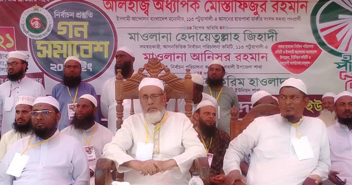 এদে‌শে এখন নব্য স্বৈরাচার সৃ‌ষ্টি হ‌য়ে‌ছে : মোস্তা‌ফিজুর রহমান