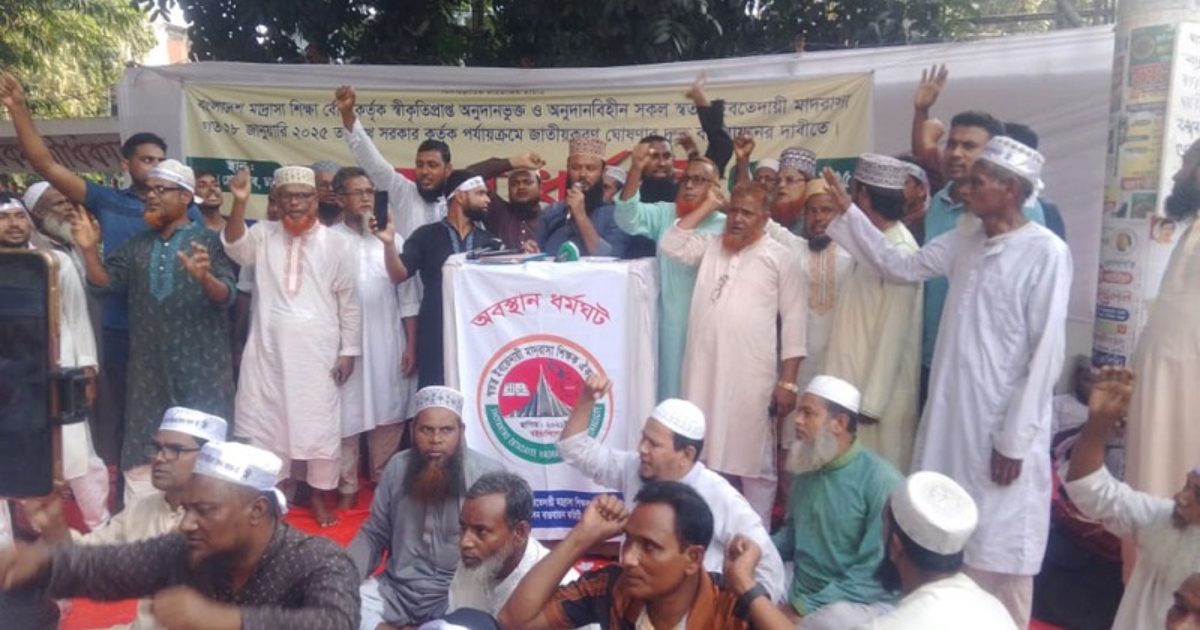 কাল কাফনের কাপড় পরে পদযাত্রা করবেন ইবতেদায়ি শিক্ষকেরা