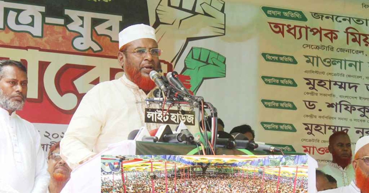 জামায়াতকে ভোট দিয়ে পরীক্ষা করুন, দুর্নীতি-লুটপাট থাকবে না : গোলাম পরওয়ার