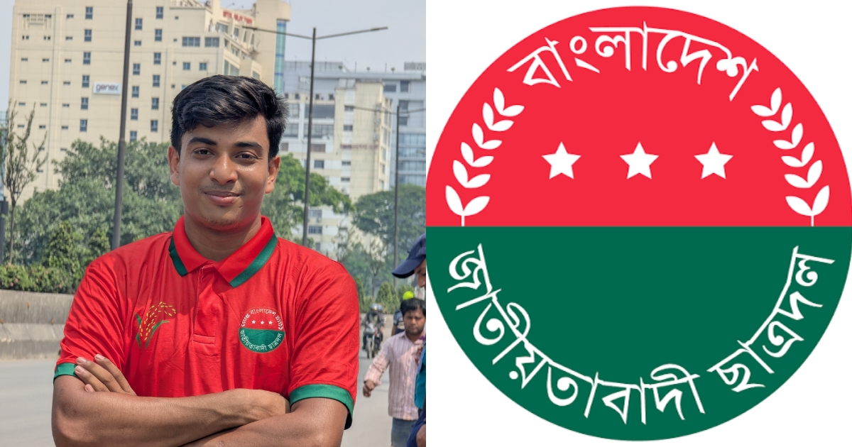 শিক্ষাবান্ধব পরিবেশ গঠনে অঙ্গীকারবদ্ধ ছাত্রদল