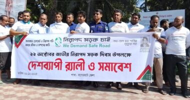 বাগেরহাটে নানা আয়োজনে জাতীয় নিরাপদ সড়ক দিবস পালিত