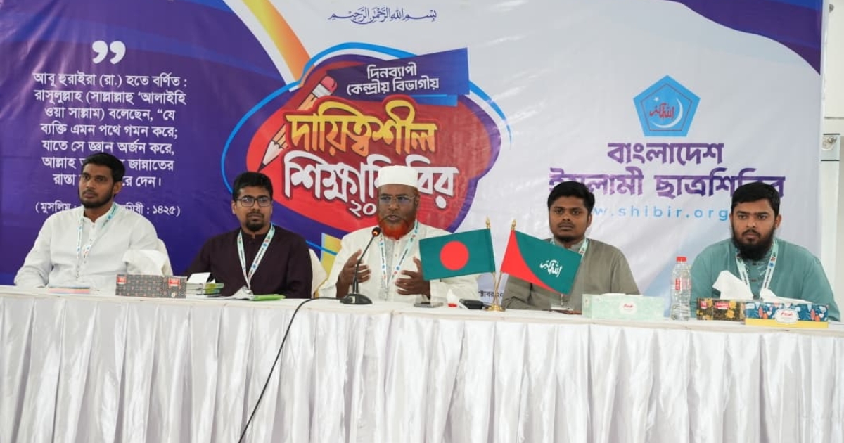 জাতিকে যোগ্য নেতৃত্ব উপহার দিচ্ছে ছাত্রশিবির : গোলাম পরওয়ার