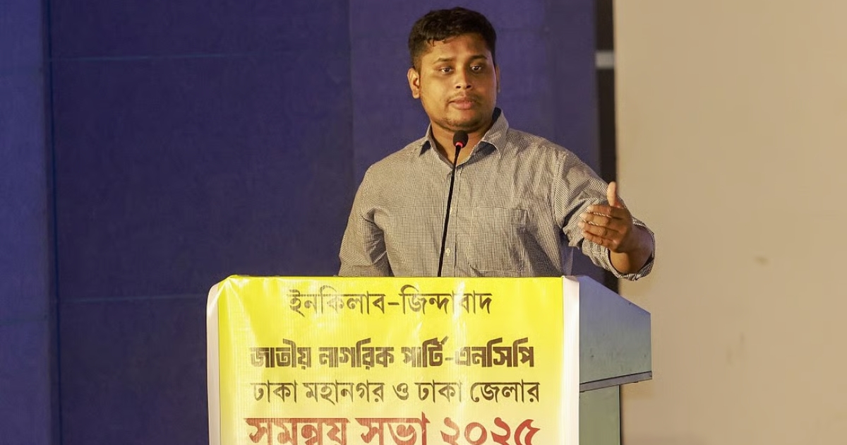 এনসিপিতে অনেকে গুপ্তচর হিসেবে ‘স্যাবোটাজ’ করতে এসেছে : হাসনাত