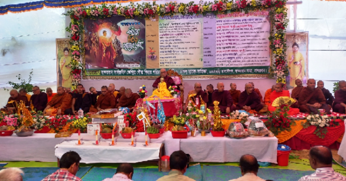 বান্দরবান সার্বজনীন কেন্দ্রীয় বৌদ্ধ বিহারে দানোত্তম শুভ কঠিন চীবর দানোৎসব উদযাপিত