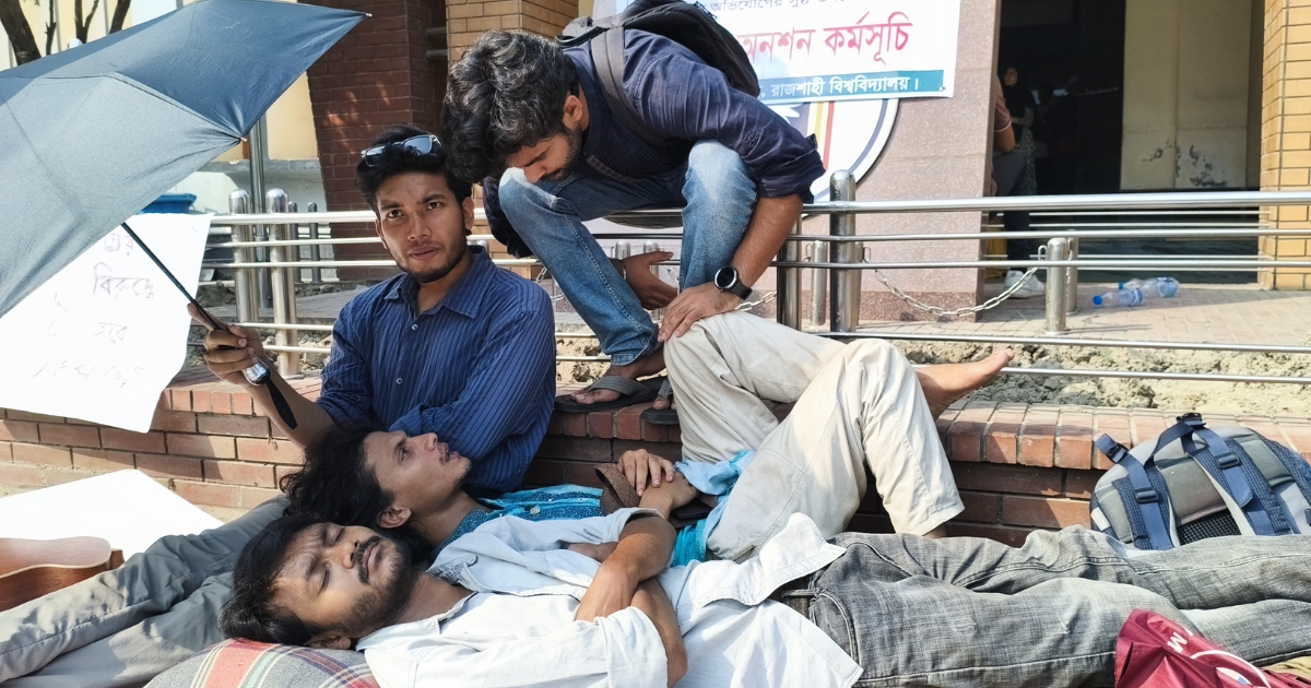 রাবিতে শিক্ষক নিয়োগ অনিয়মের প্রতিবাদে টানা অনশন দুই শিক্ষার্থীর