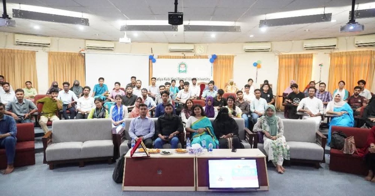 সঠিক ক্যারিয়ারের দিকনির্দেশনায় নজরুল বিশ্ববিদ্যালয়ে ‘জার্নি টু ক্যারিয়ার’ সেমিনার