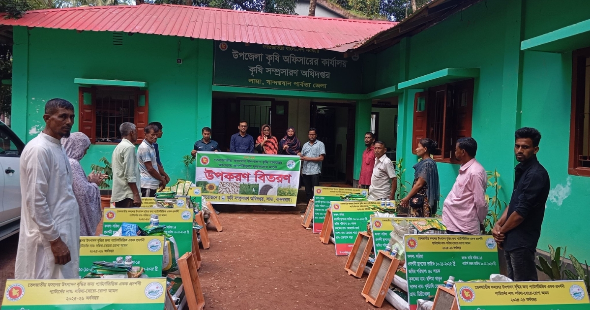 কৃষি সম্প্রসারণ অধিদপ্তরের উদ্যোগে তেলজাতীয় ফসলের উৎপাদন বৃদ্ধির লক্ষ্যে উপকরণ বিতরণ