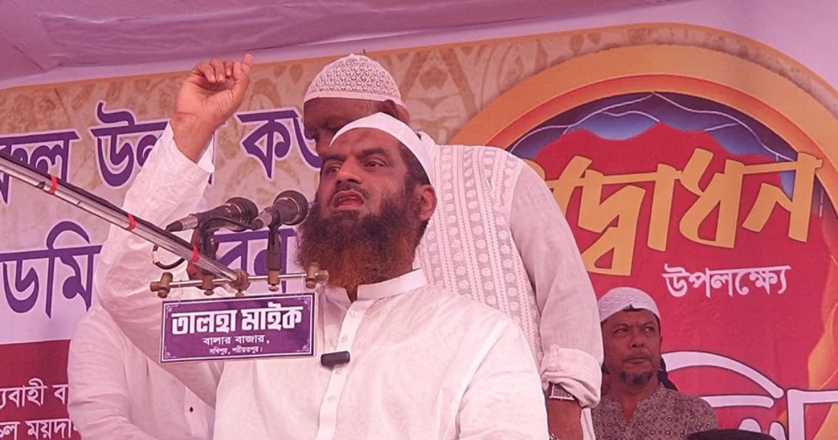 জাতির শিক্ষা ব্যবস্থার কাঙ্ক্ষিত উন্নতি হয়নি : মামুনুল হক