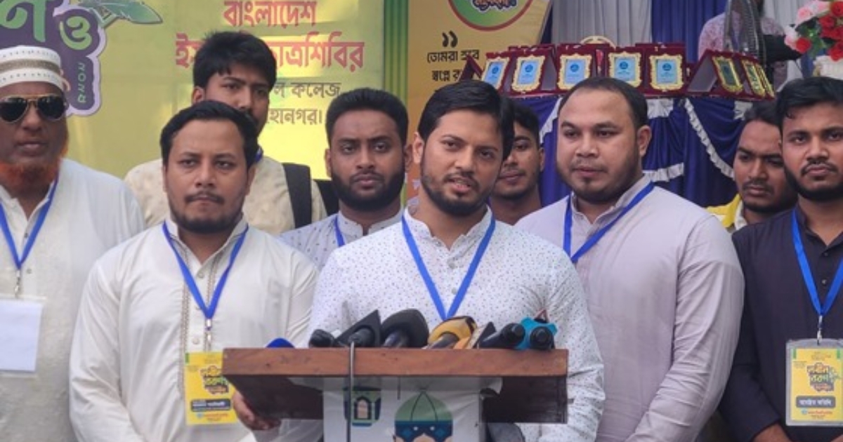 আ.লীগ একাত্তরকে নিজেদের সম্পত্তি বানিয়েছে : শিবির সভাপতি