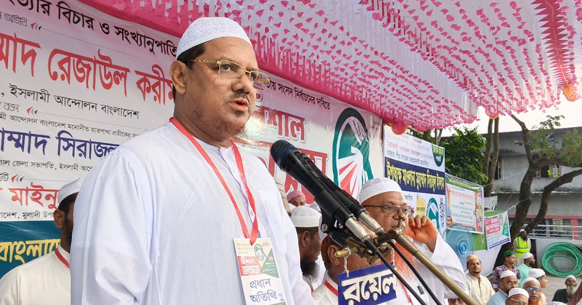 বিএনপি তিনবার ও আ.লীগ একাধিকবার দেশকে দুর্নীতিতে চ্যাম্পিয়ন করেছে : রেজাউল করিম