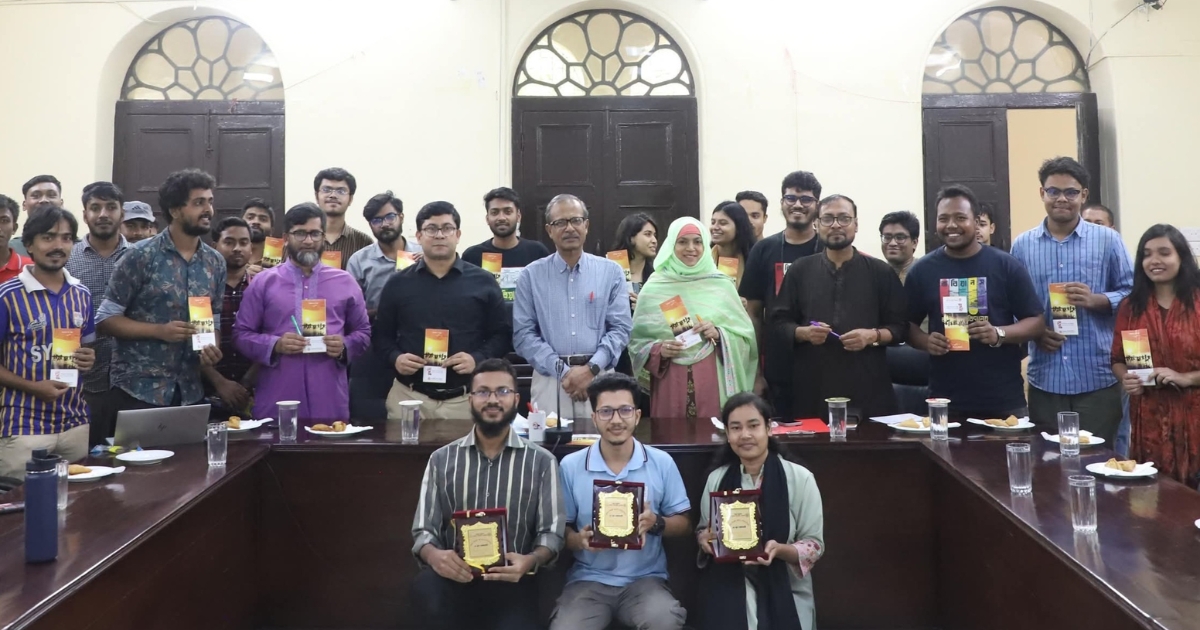 জবিতে অনুষ্ঠিত হলো মাদকবিরোধী স্লোগান প্রতিযোগিতা