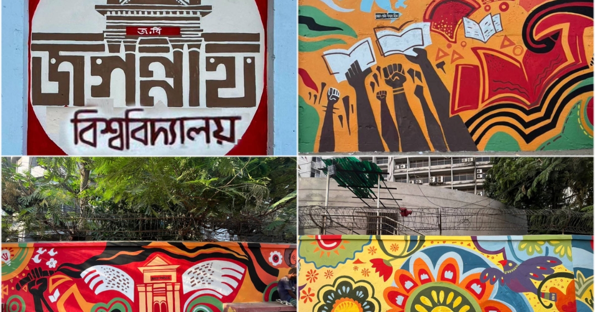 দেওয়ালচিত্রে অনন্য রূপ ধারণ করেছে জগন্নাথ বিশ্ববিদ্যালয়