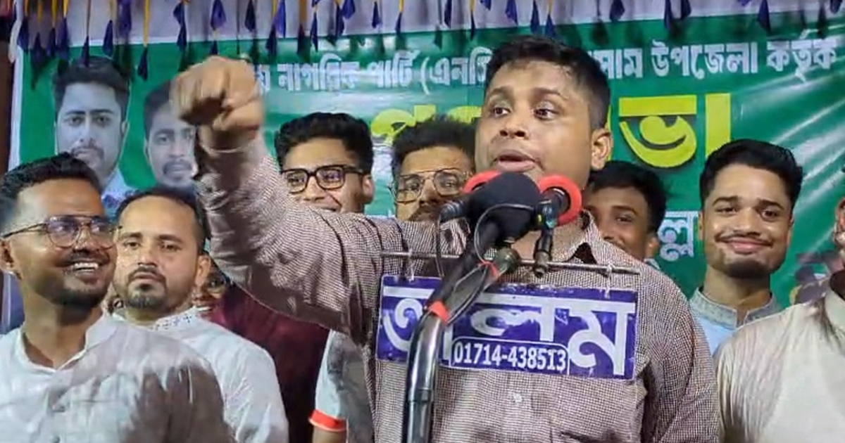 কাবিনে যেহেতু সই করেছেন, কবুলও বলেছেন সংসারও করতে হবে  বিএনপিকে হাসনাত