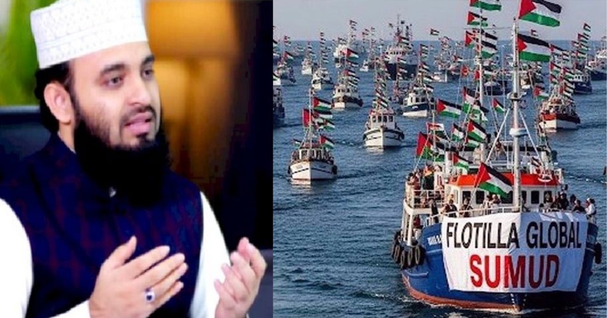 প্রভু হে! একটি জলযান হলেও, তুমি সৈকতে ভিড়তে দাও,অভুক্ত ভাই-বোনেরা অধীর আগ্রহে তাদের অপেক্ষা করছে : আজহারী