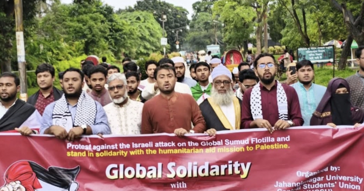 গাজামুখী ফ্লোটিলার ওপর ইসরাইলি হামলার প্রতিবাদে জাবিতে প্রতিবাদ মিছিল