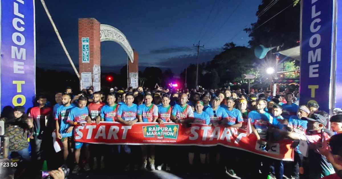 সাত শতাধিক দৌড়বিদের অংশগ্রহণে রায়পুরা ম্যারাথন