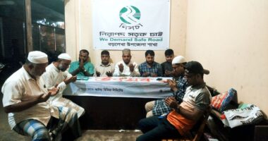 নিসচা চেয়ারম্যান ইলিয়াস কাঞ্চনের সুস্থতা কামনায় বড়লেখায় দোয়া মাহফিল