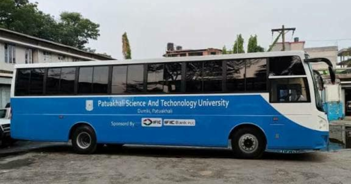 নামাজের নামে খেলার মাঠে পবিপ্রবির বাস