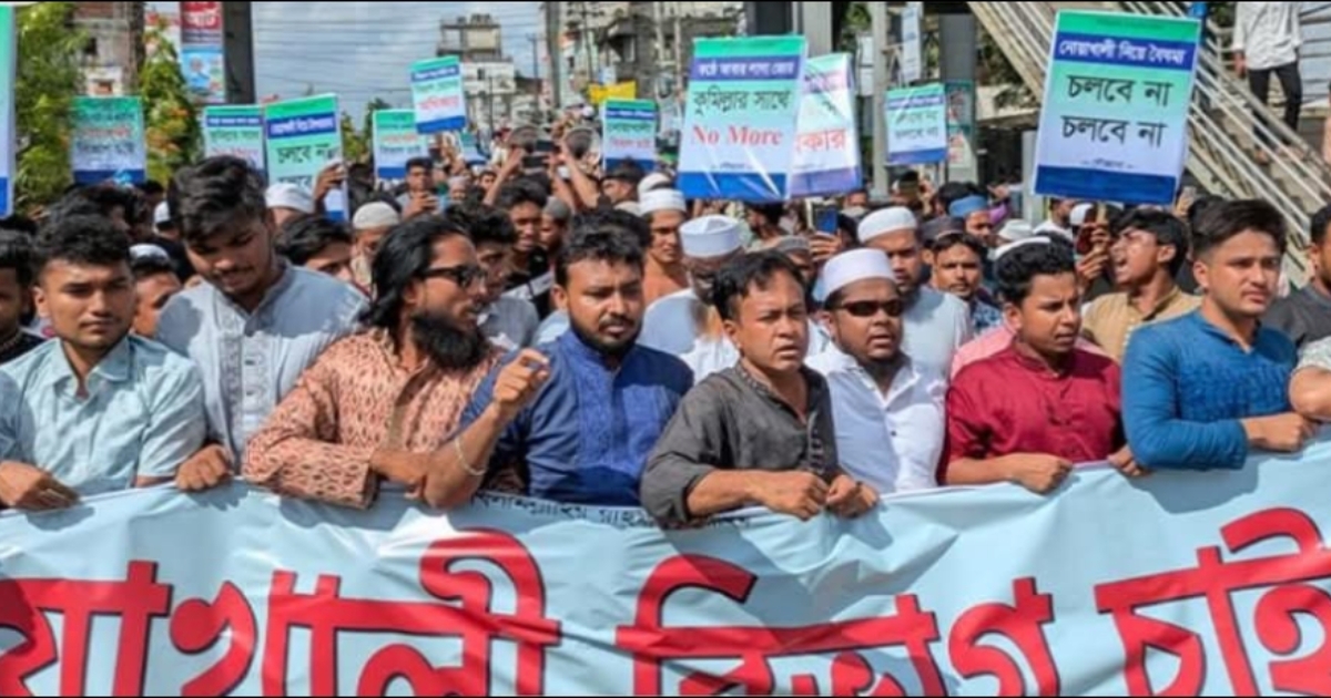 নোয়াখালীকে বিভাগের দাবিতে এবার উত্তাল নোয়াখালীর রাজপথ