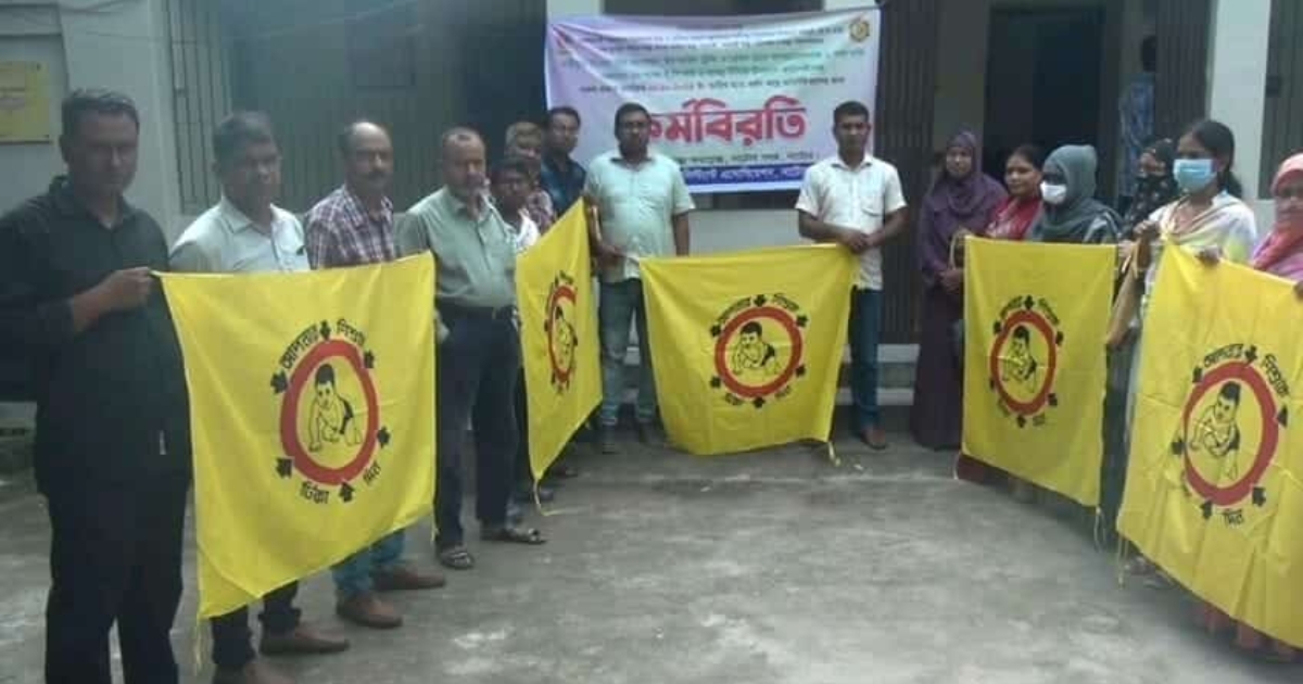 নাটোরে স্বাস্থ্য সহকারীদের কর্মবিরতি শুরু