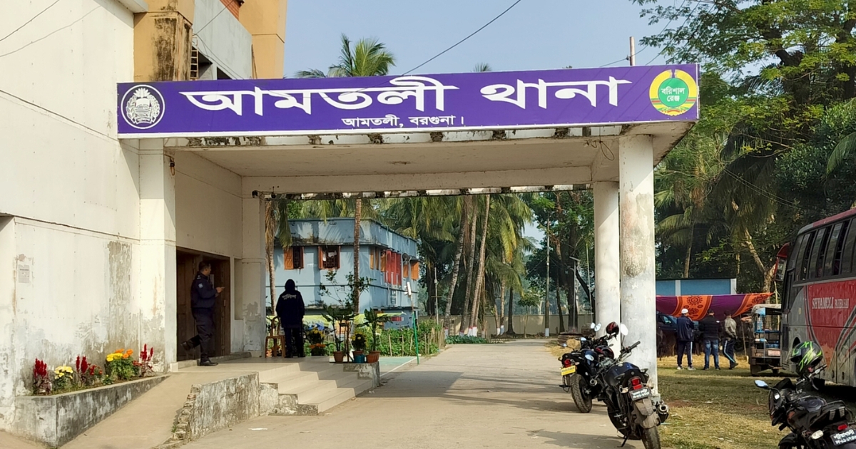 আমতলীতে কীটনাশক পানে যুবকের আত্মহত্যা