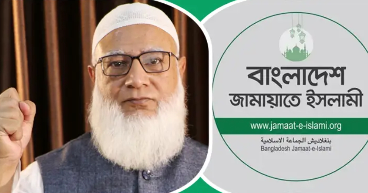 গোলাম আযম-নিজামীর পর টানা তৃতীয়বার আমির হচ্ছেন ডা. শফিকুর রহমান !