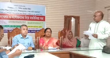 নেত্রকোনায় স্বতন্ত্র মাধ্যমিক শিক্ষা অধিদপ্তর প্রতিষ্ঠা ও ৫দফার দাবিতে সংবাদ সম্মেলন