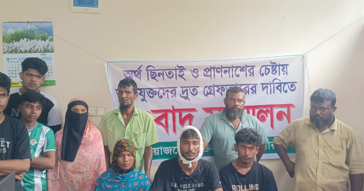 অর্থ ছিনতাই ও হত্যা চেষ্টায় অভিযুক্তদের গ্রেফতারের দাবিতে সংবাদ সম্মেলন