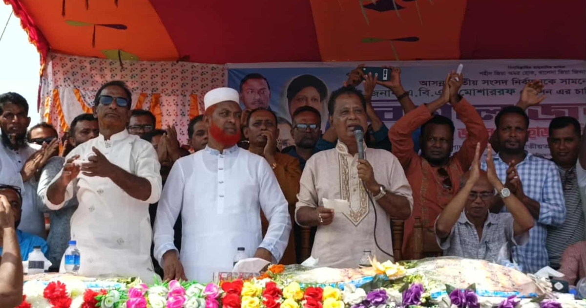 দেশের মানুষ পিআর বুঝে না, পিআর পদ্ধতিতে আগামী নির্বাচন হতে পারে না : বিএনপি নেতা মোশাররফ