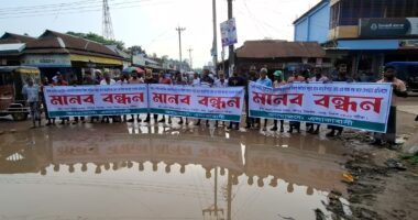 দুর্ভোগে অতিষ্ঠ জনতা, সংস্কার বন্ধের প্রতিবাদে মানববন্ধন