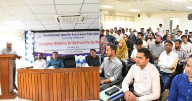 রাবিতে নবীন শিক্ষকদের নিয়ে পাঁচ দিনব্যাপী প্রশিক্ষণ কর্মশালা শুরু