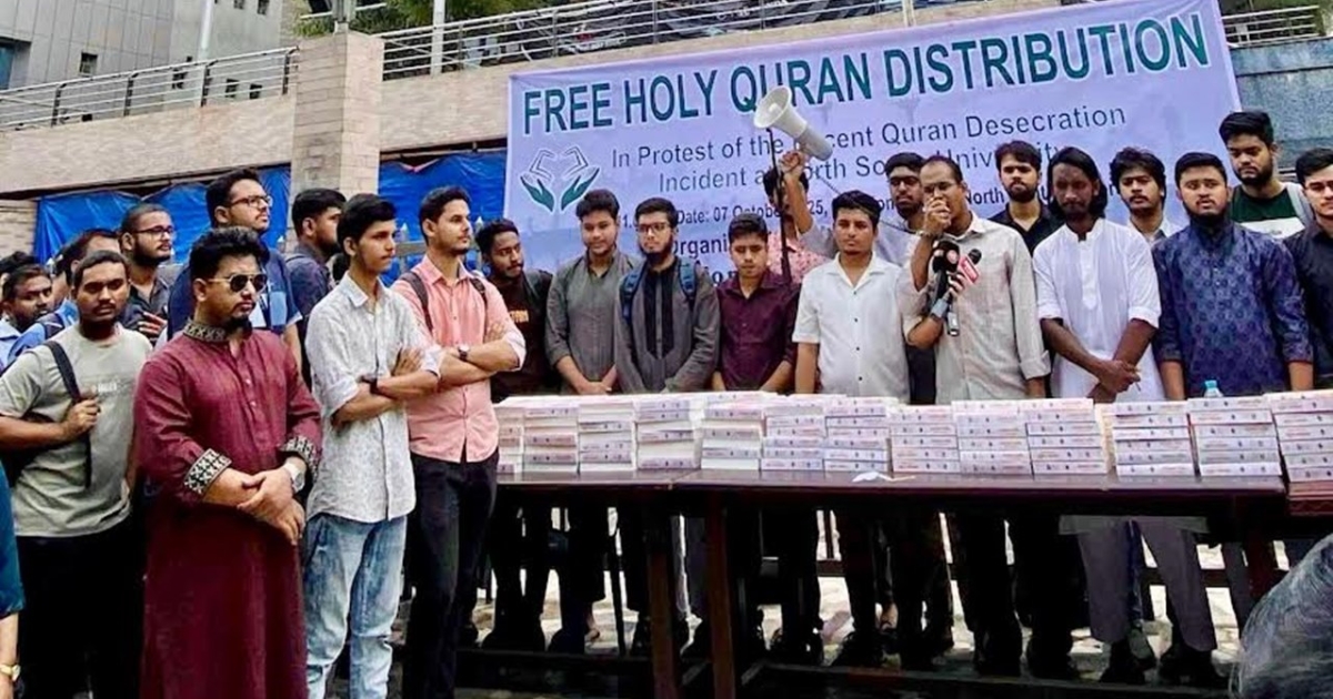 পবিত্র কোরআন অবমাননার প্রতিবাদে নর্থ সাউথে বিনামূল্যে কোরআন বিতরণ