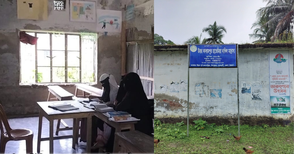 ১৬ শিক্ষক–কর্মচারীর মাদ্রাসায় শিক্ষার্থী মাত্র ১৫ জন