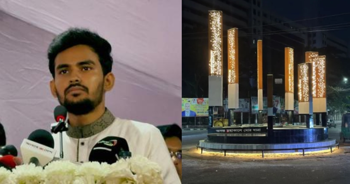 আগ্রাসনবিরোধী স্তম্ভ নির্মাণে ব্যয় ৩৯ লাখ ৫৯ হাজার টাকা : উপদেষ্টা আসিফ মাহমুদ